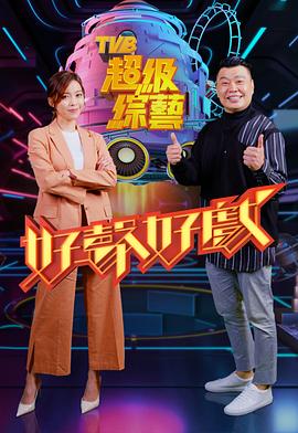 2021年5月播出的高分电视剧汇总,你追过哪部?