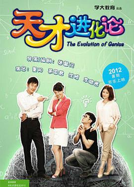 2012年7月上映的高分电影汇总,【必看推荐】建议收藏