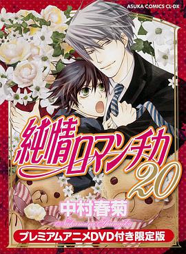 2015年12月上映的高分电影汇总,【必看推荐】建议收藏