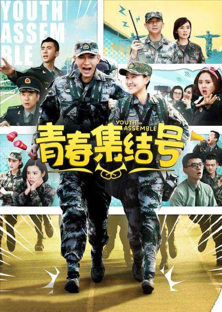 2015年9月播出的高分电视剧汇总,你追过哪部?