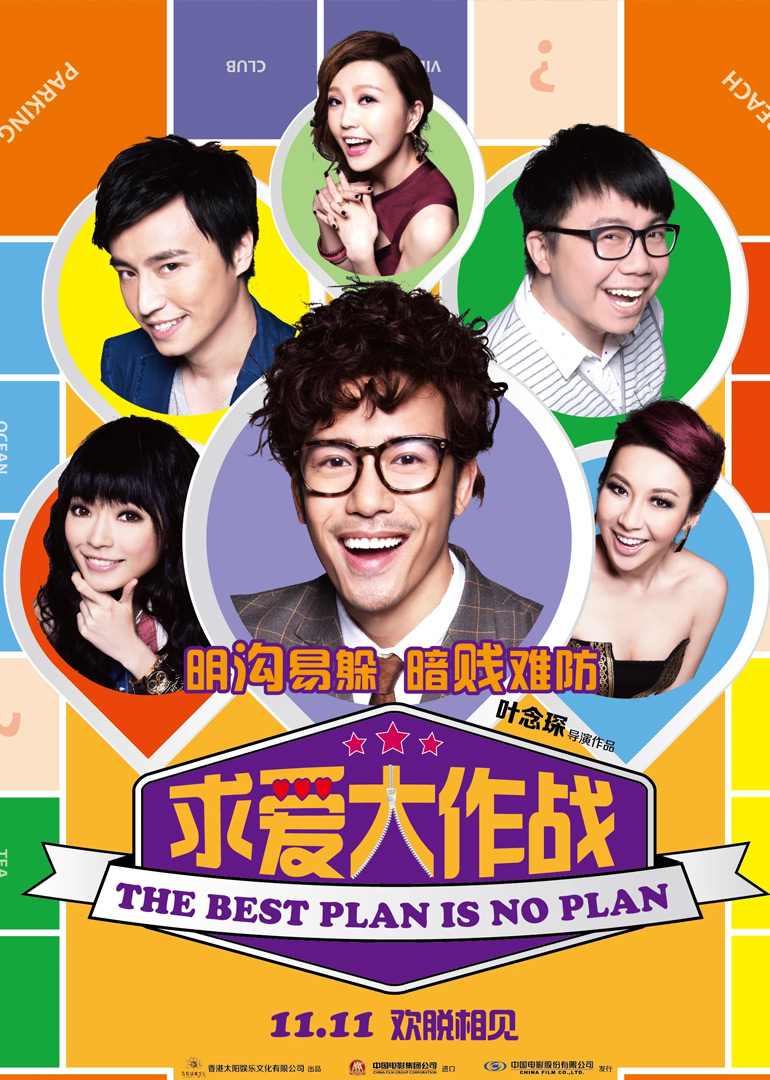 2014年11月上映的高分电影汇总,【必看推荐】建议收藏