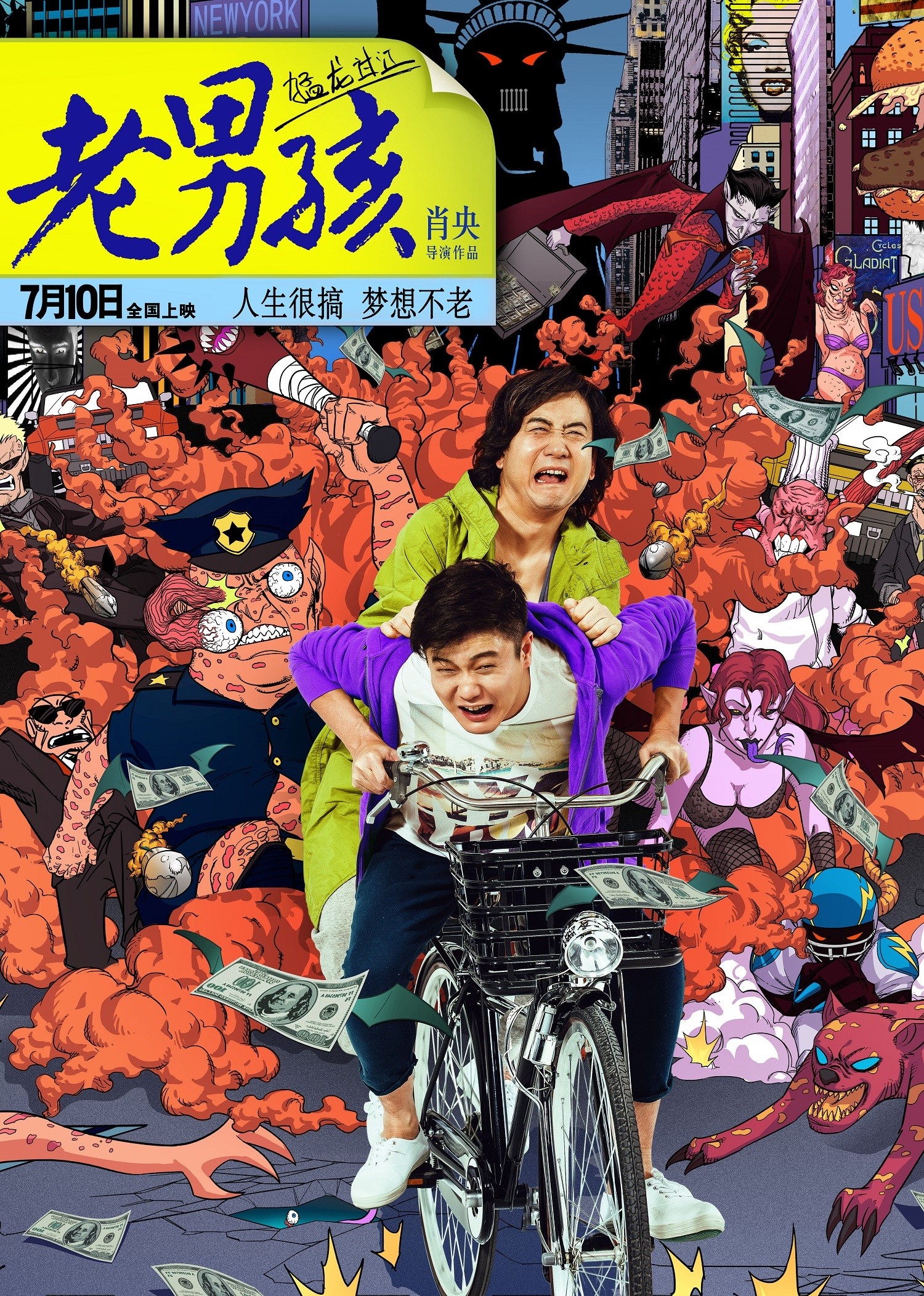 2014年7月上映的高分电影汇总,【必看推荐】建议收藏