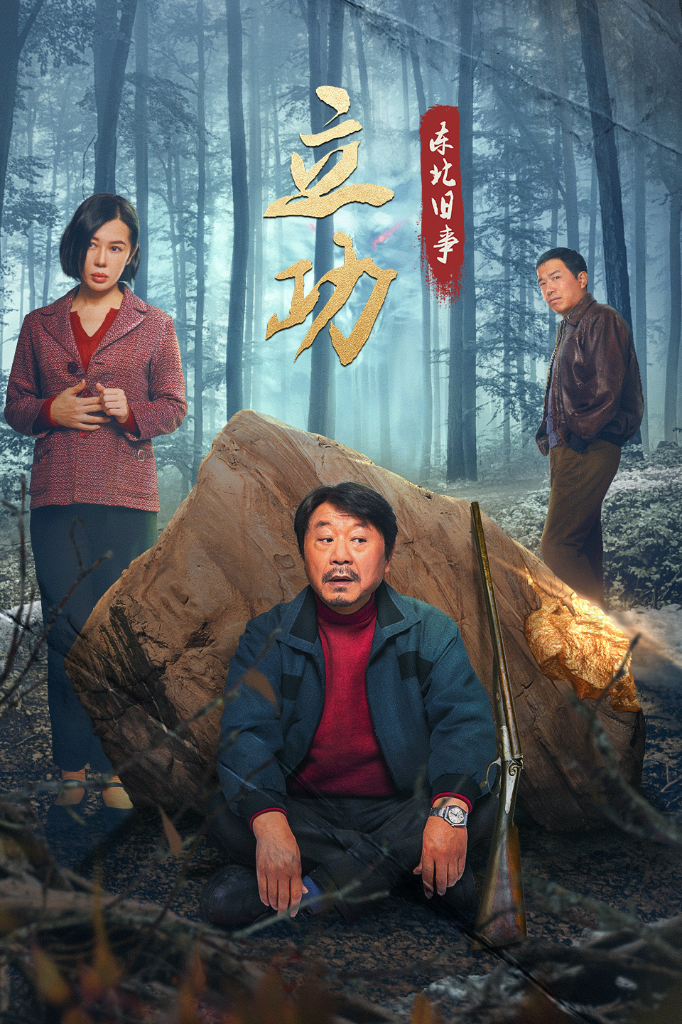 2023年2月播出的高分电视剧汇总,你追过哪部?