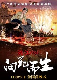 2019年11月上映的高分电影汇总,【必看推荐】建议收藏