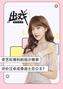 2020年10月播出的高分电视剧汇总,你追过哪部?