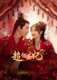 2021年6月播出的高分电视剧汇总,你追过哪部?