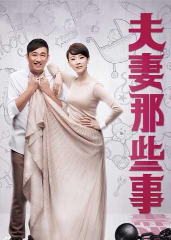 2012年2月播出的高分电视剧汇总,你追过哪部?