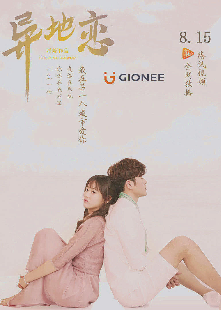 2017年8月播出的高分电视剧汇总,你追过哪部?