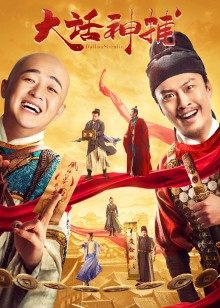 2021年9月上映的高分电影汇总,【必看推荐】建议收藏