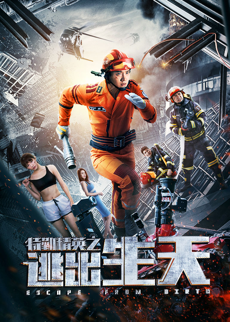 2019年4月上映的高分电影汇总,【必看推荐】建议收藏