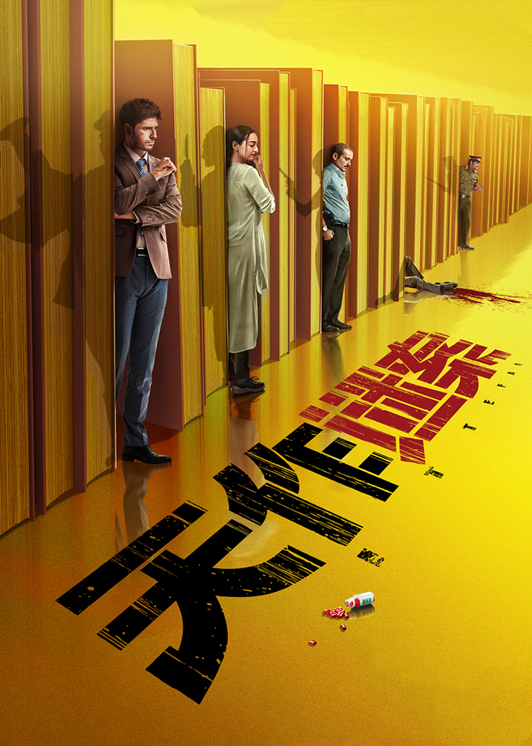 2017年11月上映的高分电影汇总,【必看推荐】建议收藏