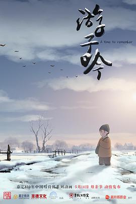 2017年5月上映的高分电影汇总,【必看推荐】建议收藏