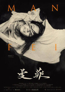 2017年7月上映的高分电影汇总,【必看推荐】建议收藏