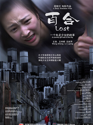 2011年3月上映的高分电影汇总,【必看推荐】建议收藏