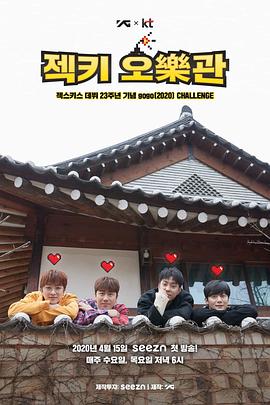 2020年4月播出的高分电视剧汇总,你追过哪部?