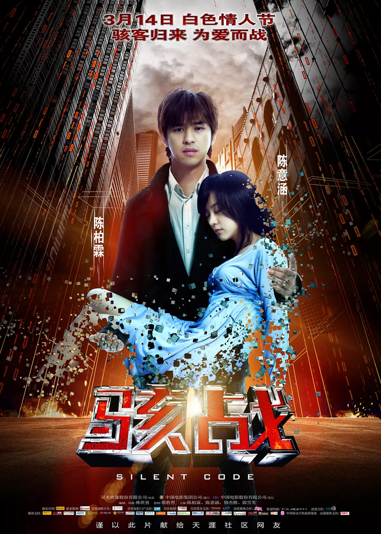 2013年3月上映的高分电影汇总,【必看推荐】建议收藏