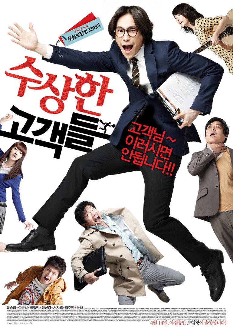 2011年4月上映的高分电影汇总,【必看推荐】建议收藏