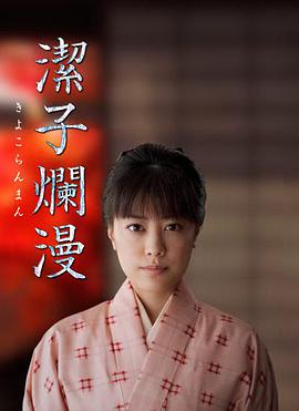 2013年9月播出的高分电视剧汇总,你追过哪部?