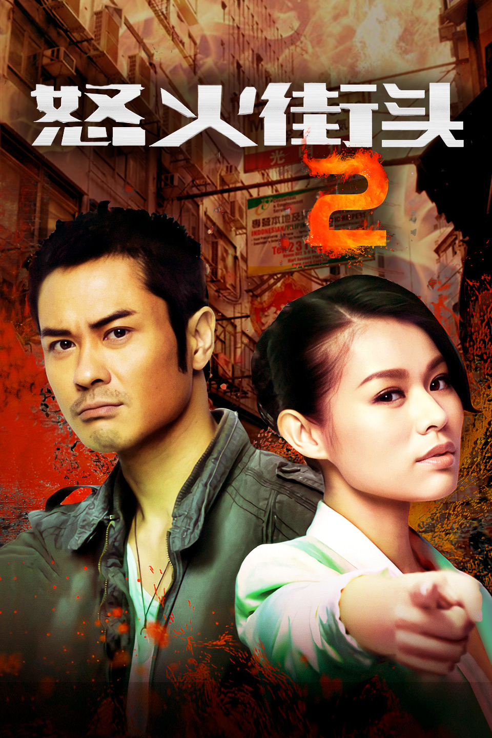 2012年7月播出的高分电视剧汇总,你追过哪部?