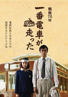 2015年8月上映的高分电影汇总,【必看推荐】建议收藏