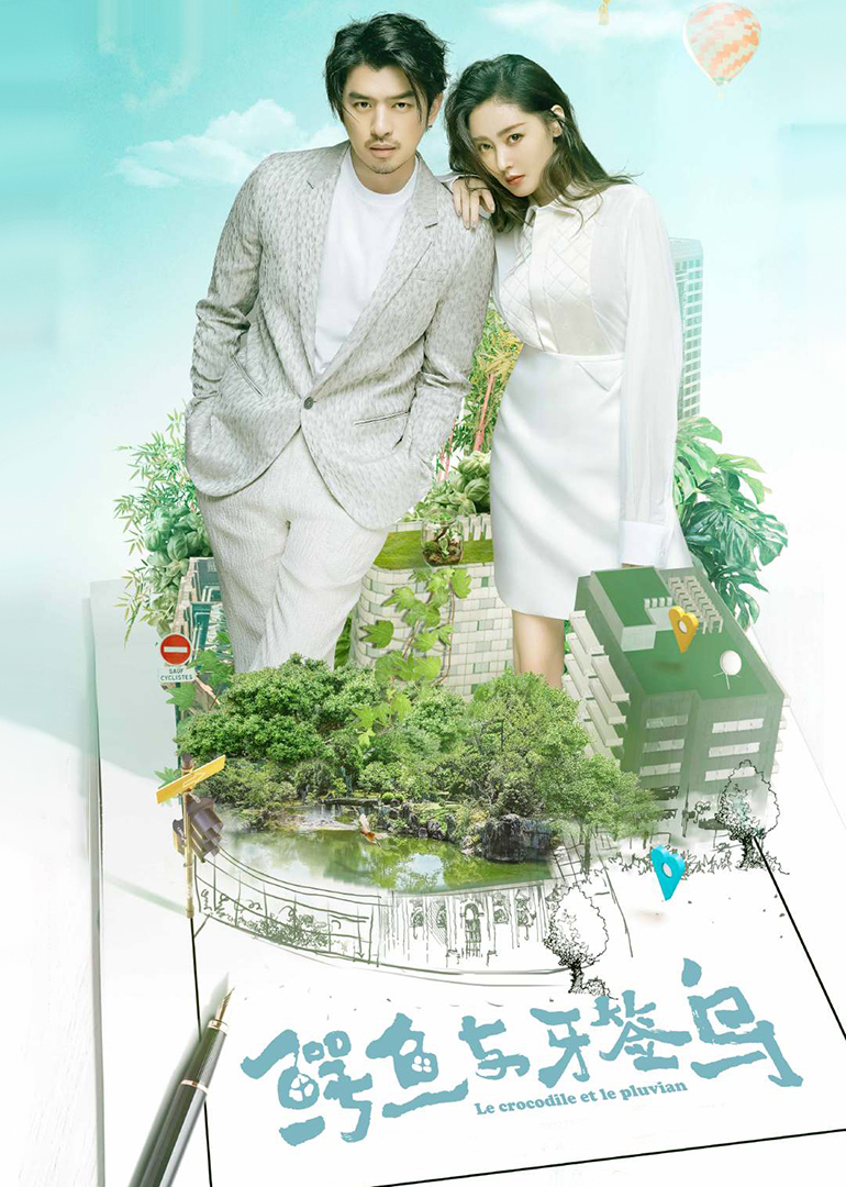 2019年11月播出的高分电视剧汇总,你追过哪部?