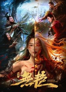 2021年11月上映的高分电影汇总,【必看推荐】建议收藏