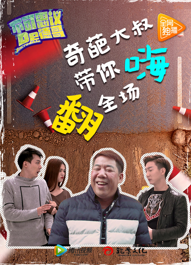 2017年3月播出的高分电视剧汇总,你追过哪部?