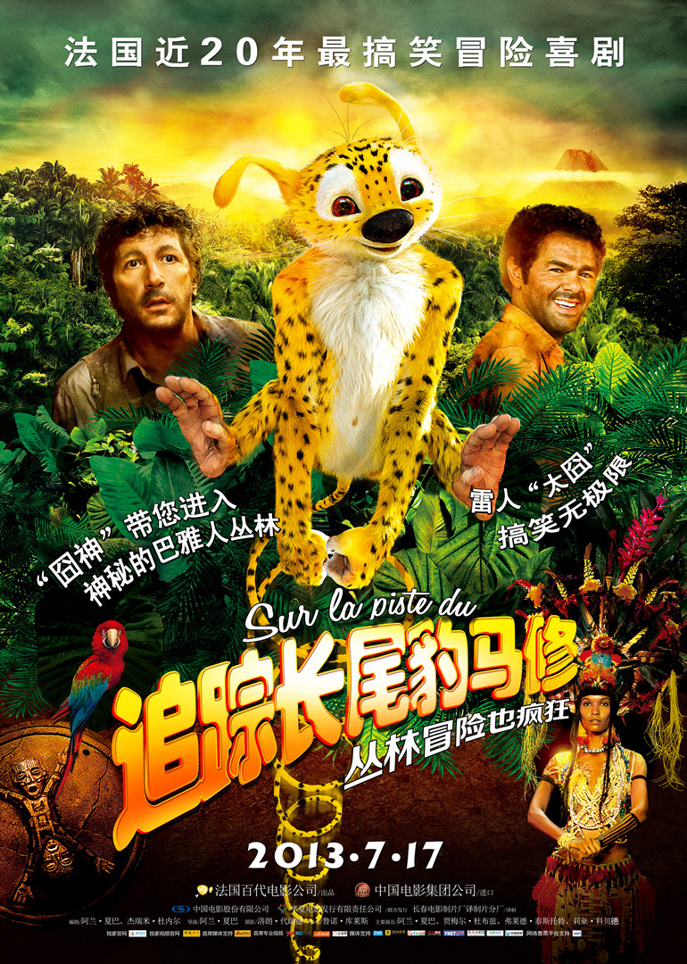 2013年7月上映的高分电影汇总,【必看推荐】建议收藏