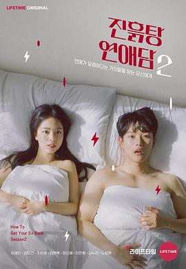 2020年3月播出的高分电视剧汇总,你追过哪部?