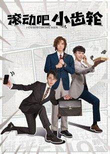 2021年10月播出的高分电视剧汇总,你追过哪部?