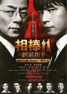 2010年12月上映的高分电影汇总,【必看推荐】建议收藏
