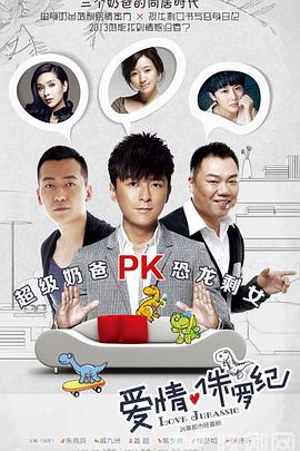 2014年7月播出的高分电视剧汇总,你追过哪部?