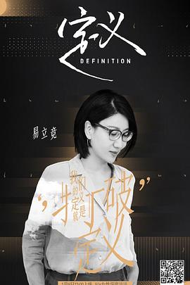 2020年5月播出的高分电视剧汇总,你追过哪部?