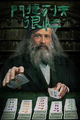 2020年6月上映的高分电影汇总,【必看推荐】建议收藏