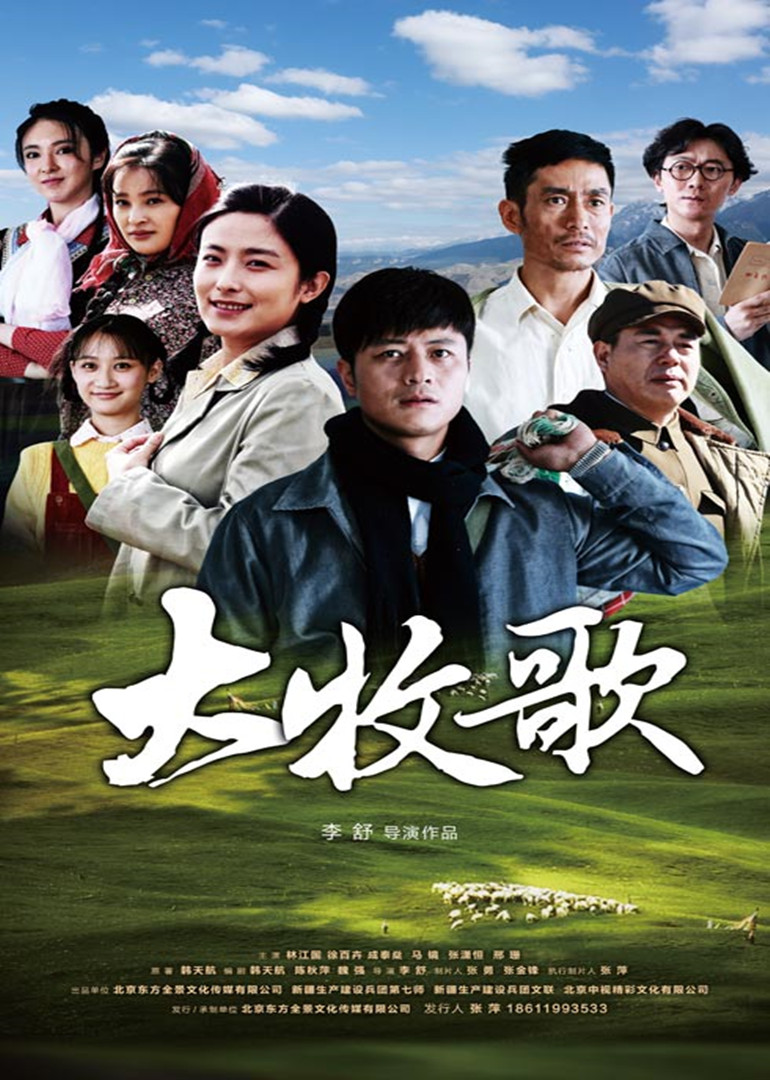 2018年5月播出的高分电视剧汇总,你追过哪部?