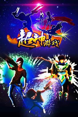 2013年11月上映的高分电影汇总,【必看推荐】建议收藏