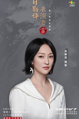 2018年6月上映的高分电影汇总,【必看推荐】建议收藏