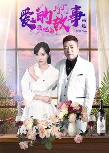 2021年4月播出的高分电视剧汇总,你追过哪部?