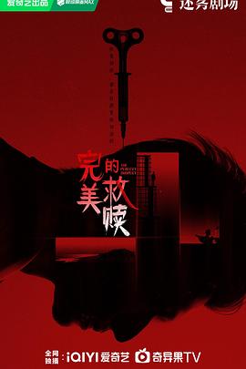 2025年6月播出的高分电视剧汇总,你追过哪部?