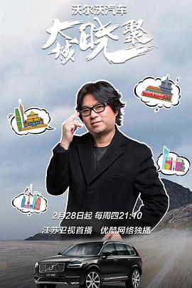 2019年2月上映的高分电影汇总,【必看推荐】建议收藏