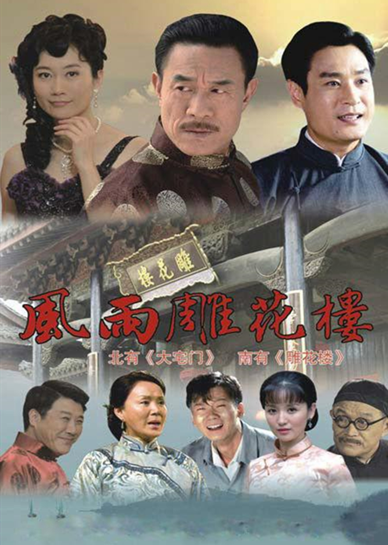 2010年6月播出的高分电视剧汇总,你追过哪部?