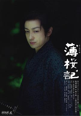 2012年7月播出的高分电视剧汇总,你追过哪部?