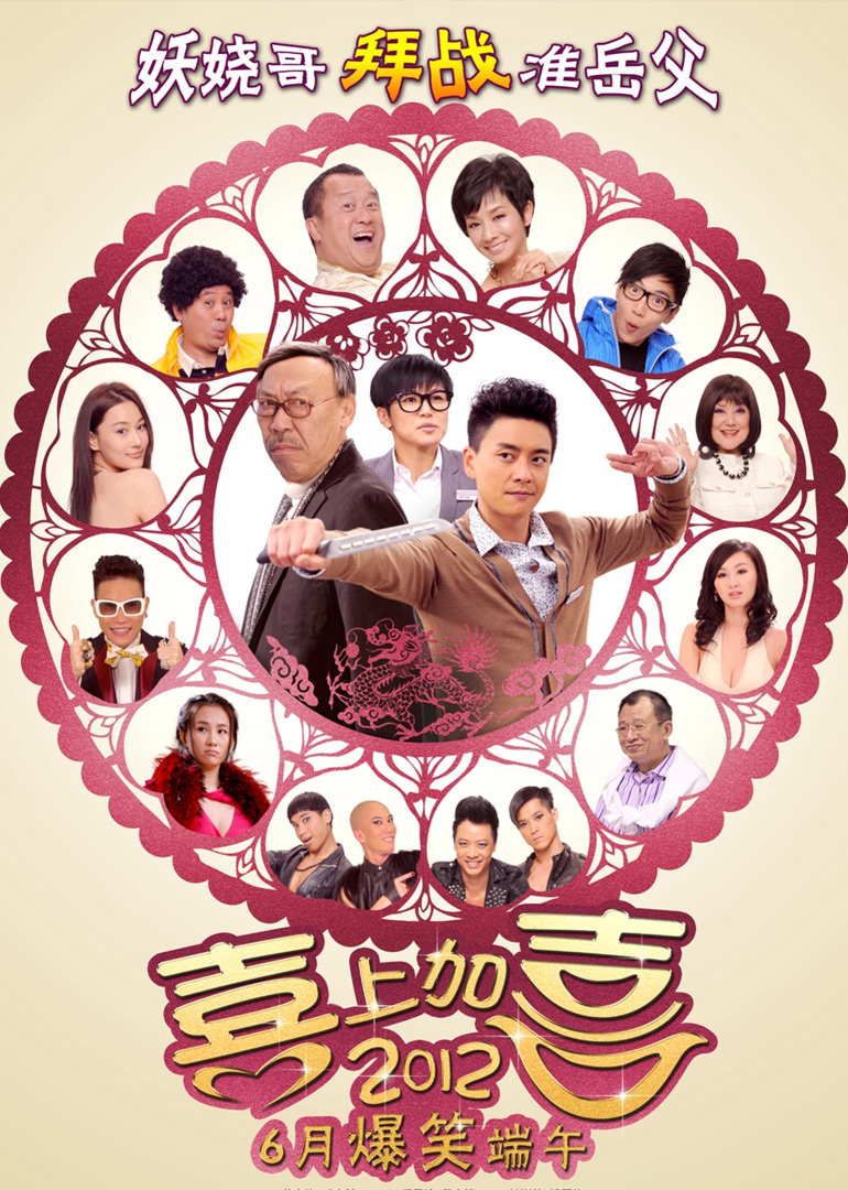 2012年6月上映的高分电影汇总,【必看推荐】建议收藏