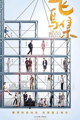 2021年6月播出的高分电视剧汇总,你追过哪部?