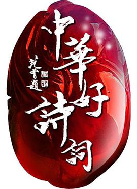 2017年8月上映的高分电影汇总,【必看推荐】建议收藏