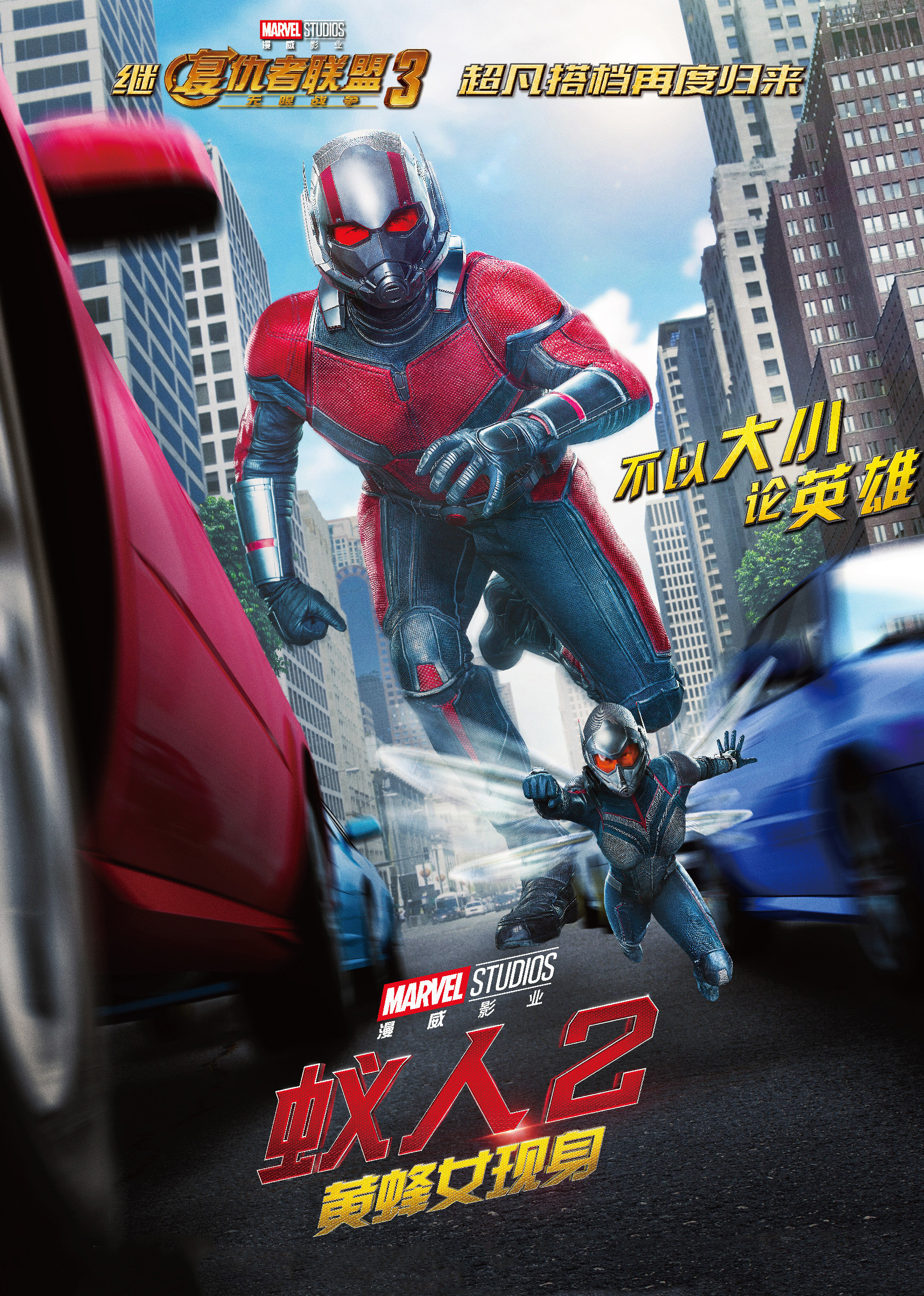 2018年8月上映的高分电影汇总,【必看推荐】建议收藏