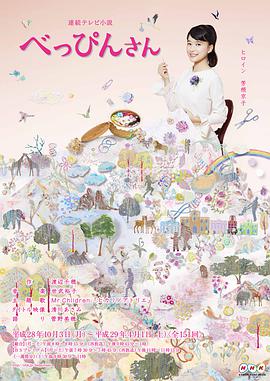 2016年10月播出的高分电视剧汇总,你追过哪部?