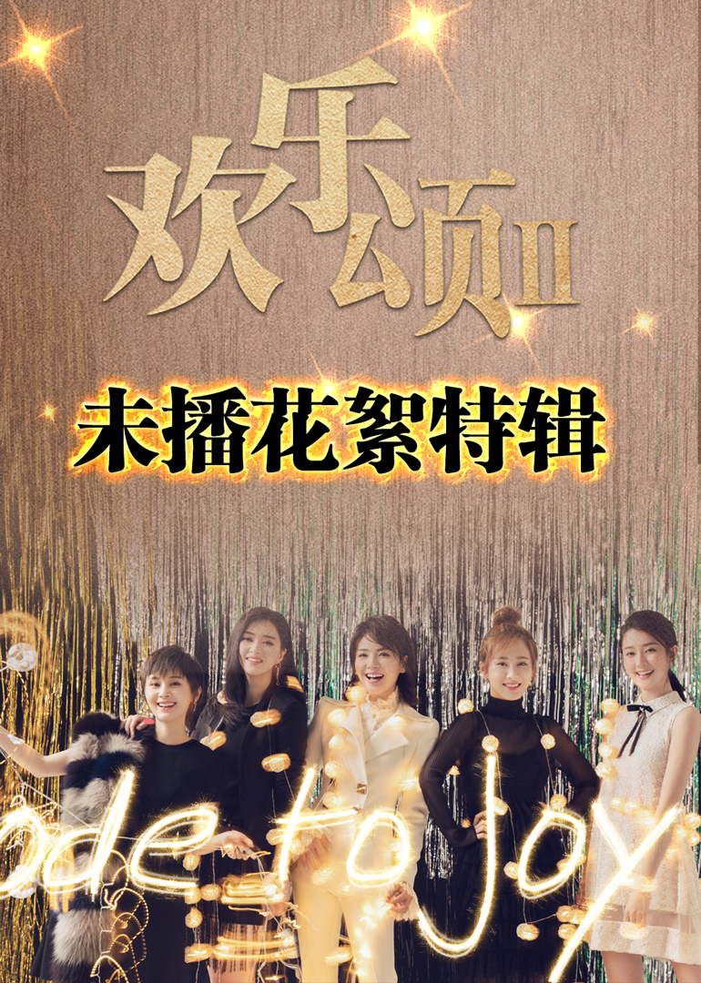 2017年5月播出的高分电视剧汇总,你追过哪部?