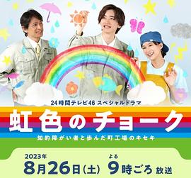 2023年8月上映的高分电影汇总,【必看推荐】建议收藏