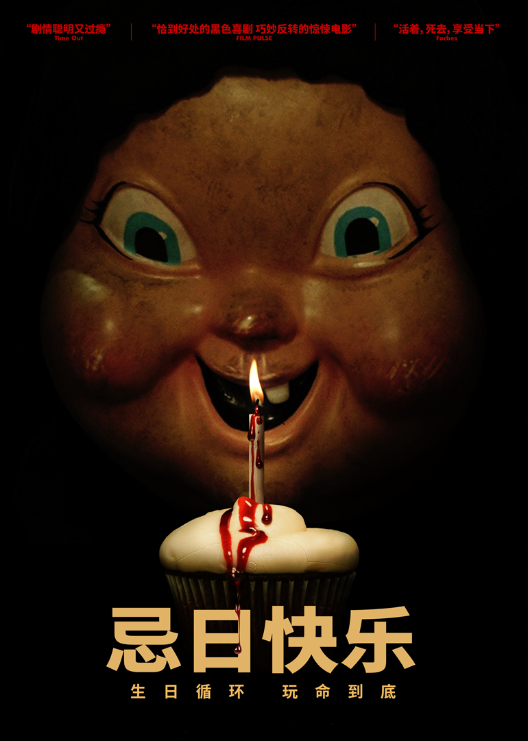 2018年2月上映的高分电影汇总,【必看推荐】建议收藏